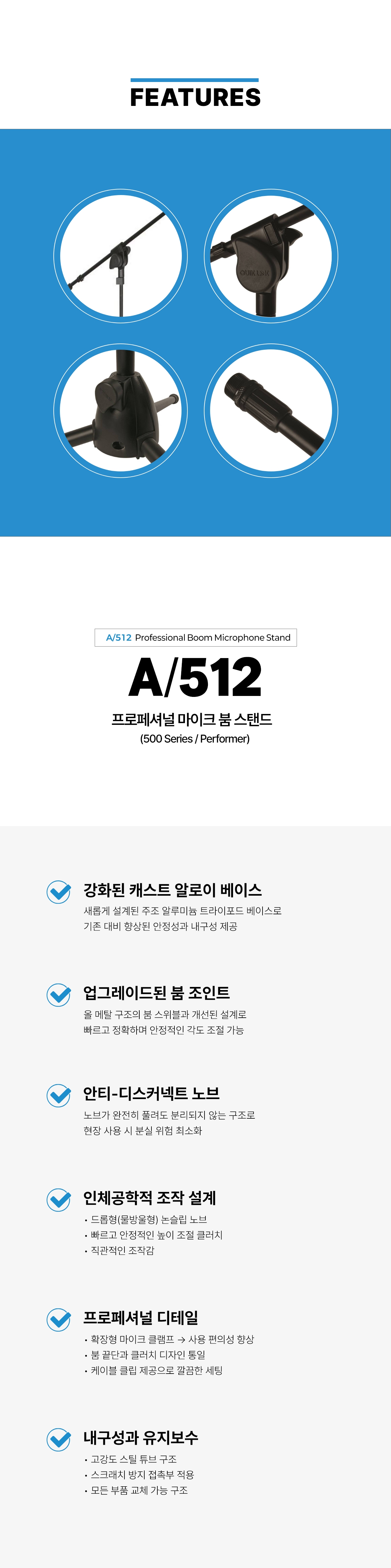 A512_2.jpg