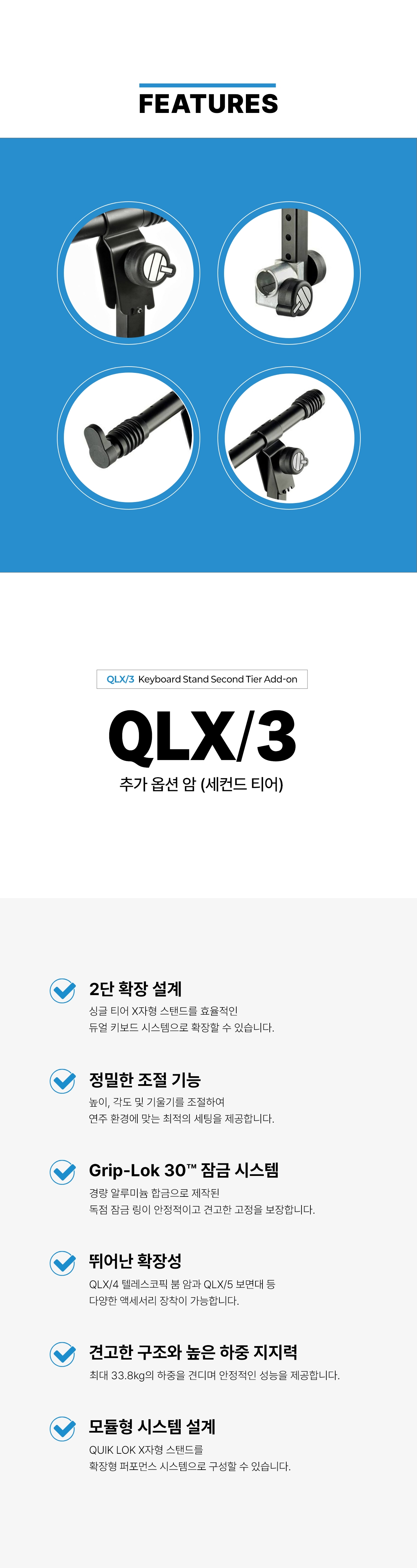 QLX3_2.jpg