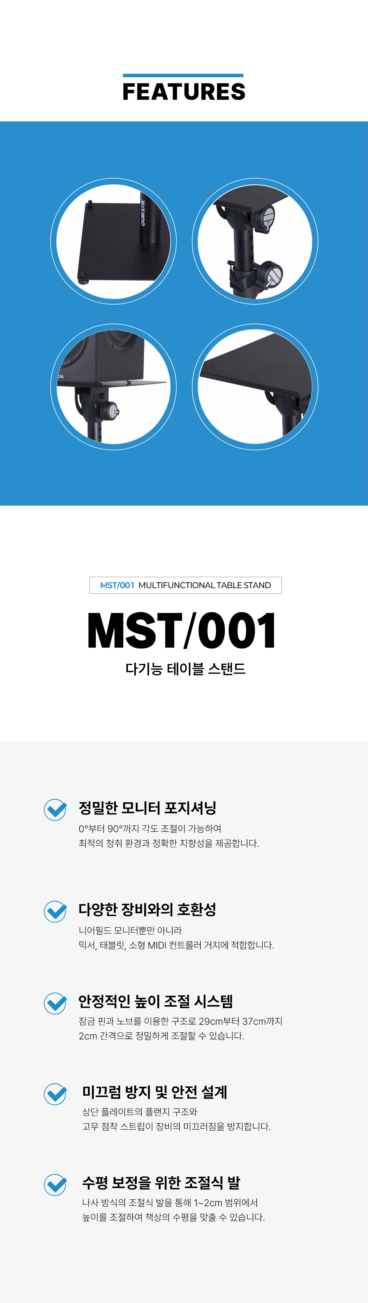 MST001_2.jpg
