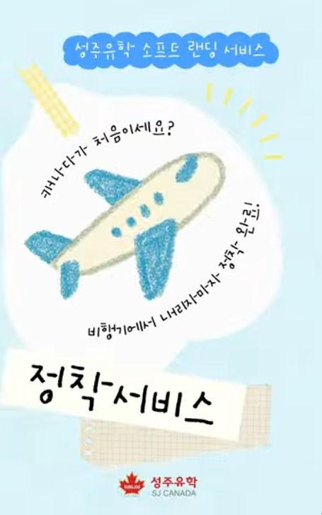 192642ea7d9a9.png