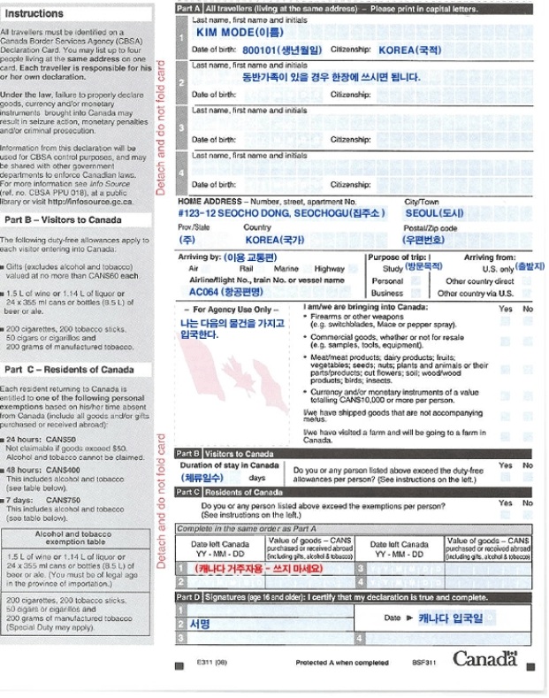 5c04ebfa50d97.jpg