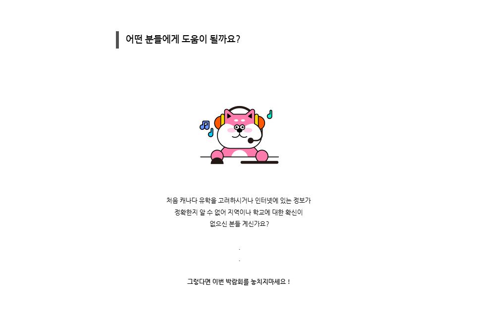 5fc3a535a316f.png