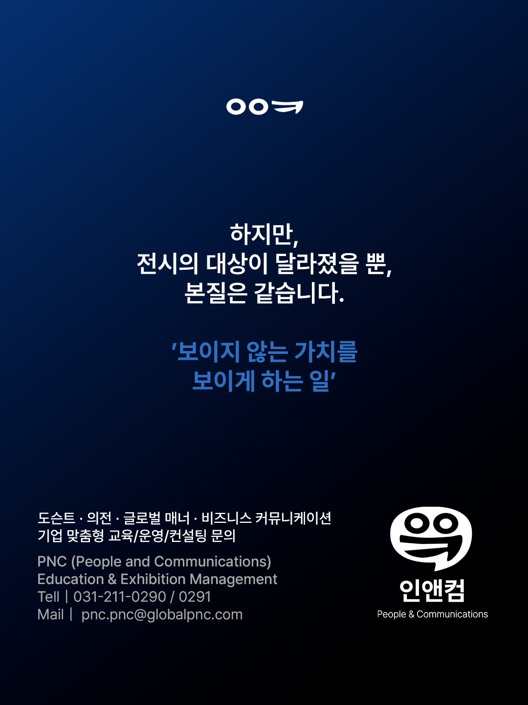 8d09115ee2c38.png