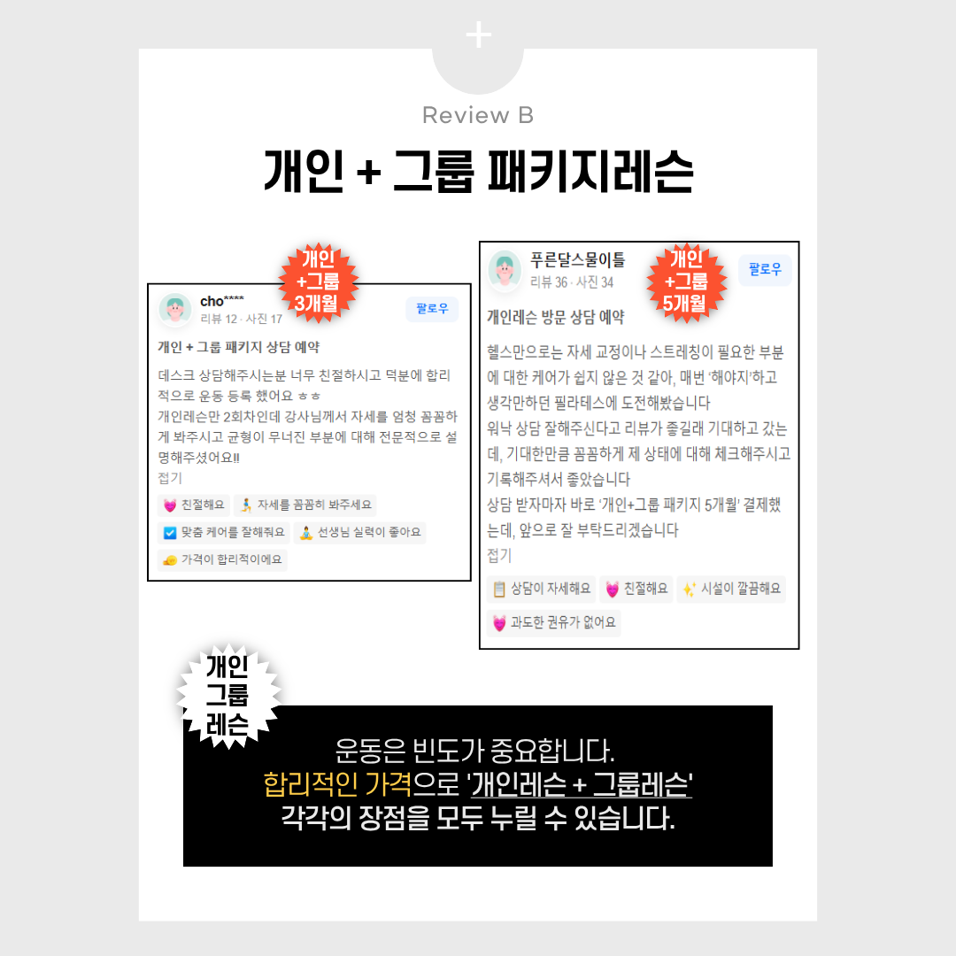 69bd45f008201.png