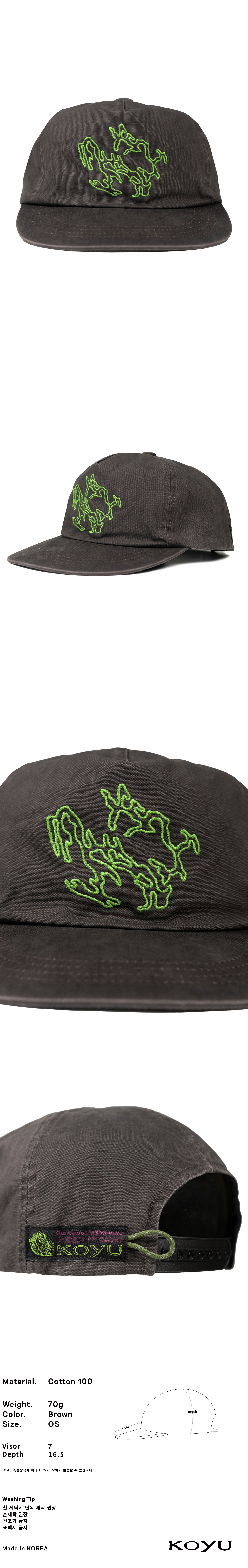 WASH ROCK TRUCKER CAP (BROWN)