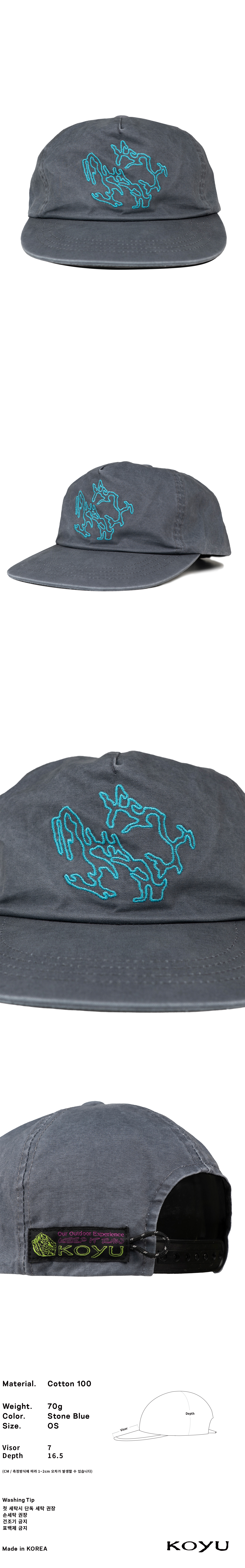 WASH ROCK TRUCKER CAP (STONE BLUE)
