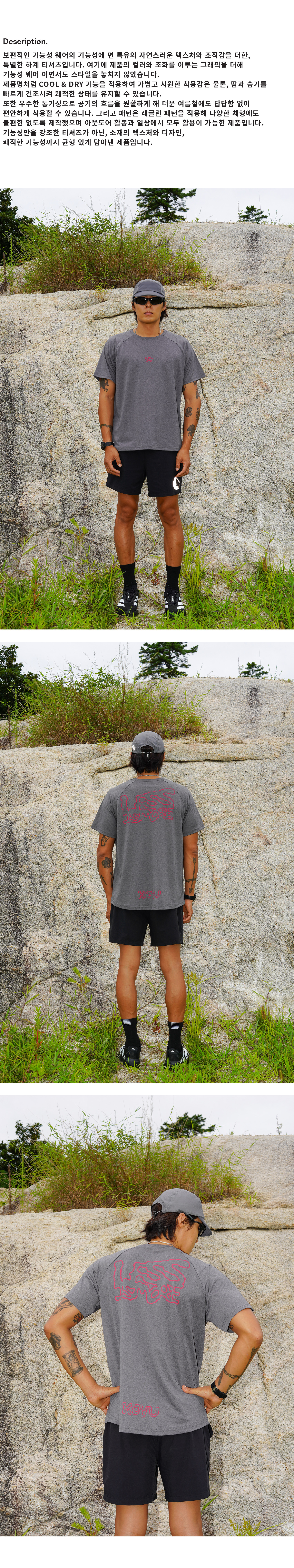 COOL DRY SHORT SLEEVE (GREY)