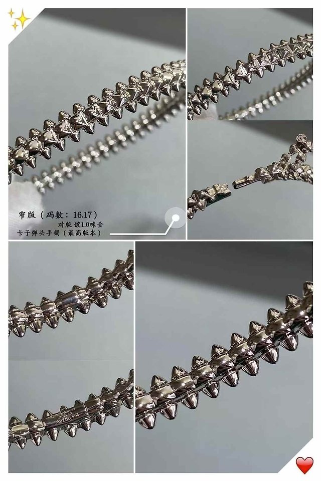 [국내배송] 까르띠* 클래쉬 드 까르띠에 브레이슬릿