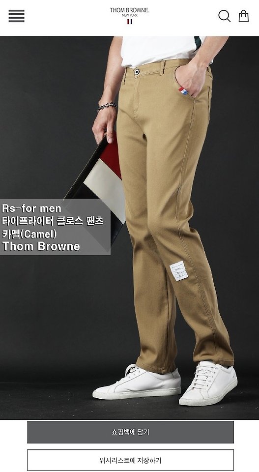 [국내배송] 톰브라* 타이프라이터 클로스 팬츠