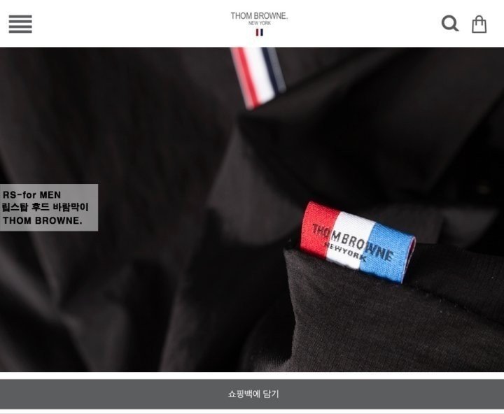 [국내배송] 톰브라* 립스탑 후드 바람막이