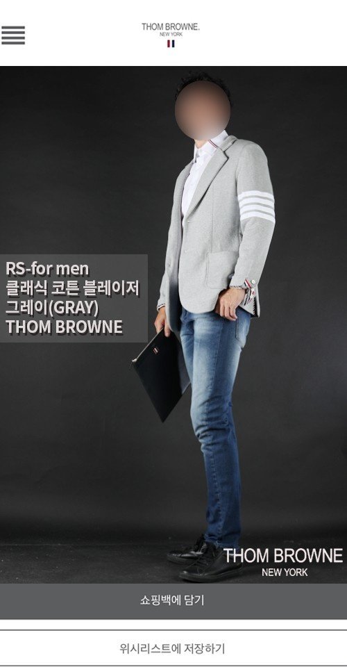 [국내배송] 톰브라* 26F/W 클래식 코튼 블레이저