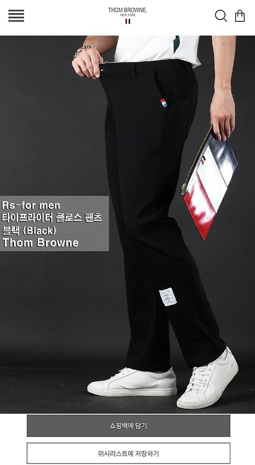 [국내배송] 톰브라* 타이프라이터 클로스 팬츠