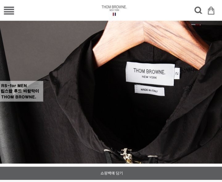 [국내배송] 톰브라* 립스탑 후드 바람막이