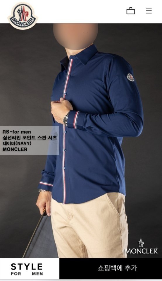 [국내배송] 몽클레* 삼선라인 포인트 스판 셔츠