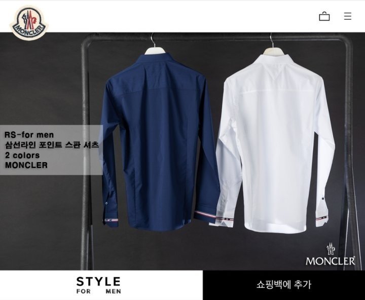 [국내배송] 몽클레* 삼선라인 포인트 스판 셔츠