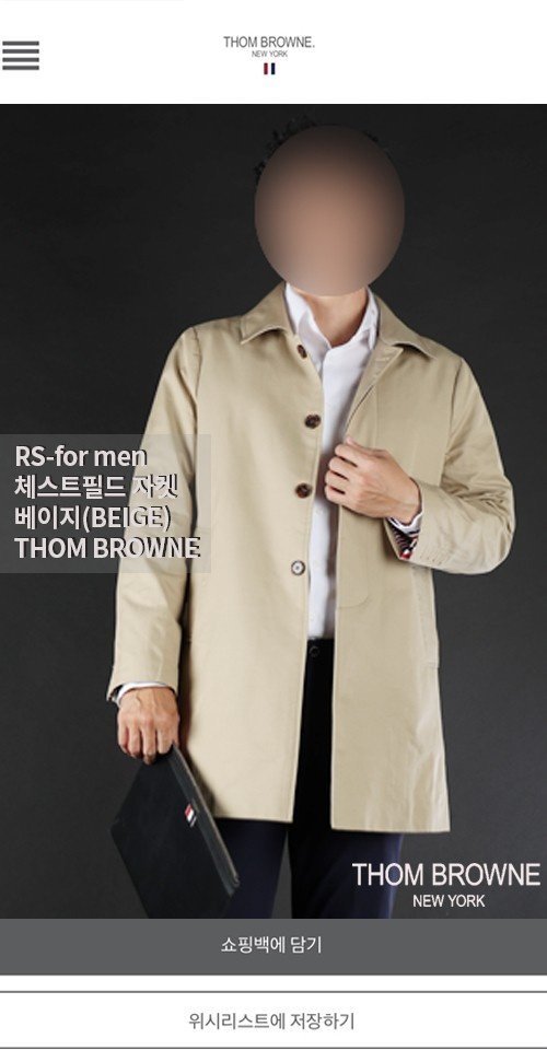 [국내배송] 톰브라* 체스트필드 자켓