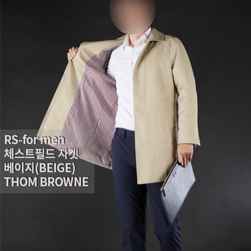 [국내배송] 톰브라* 체스트필드 자켓