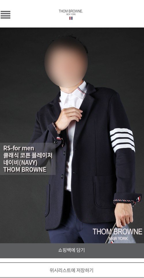 [국내배송] 톰브라* 26F/W 클래식 코튼 블레이저