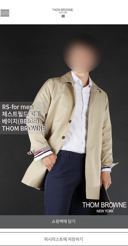 [국내배송] 톰브라* 체스트필드 자켓