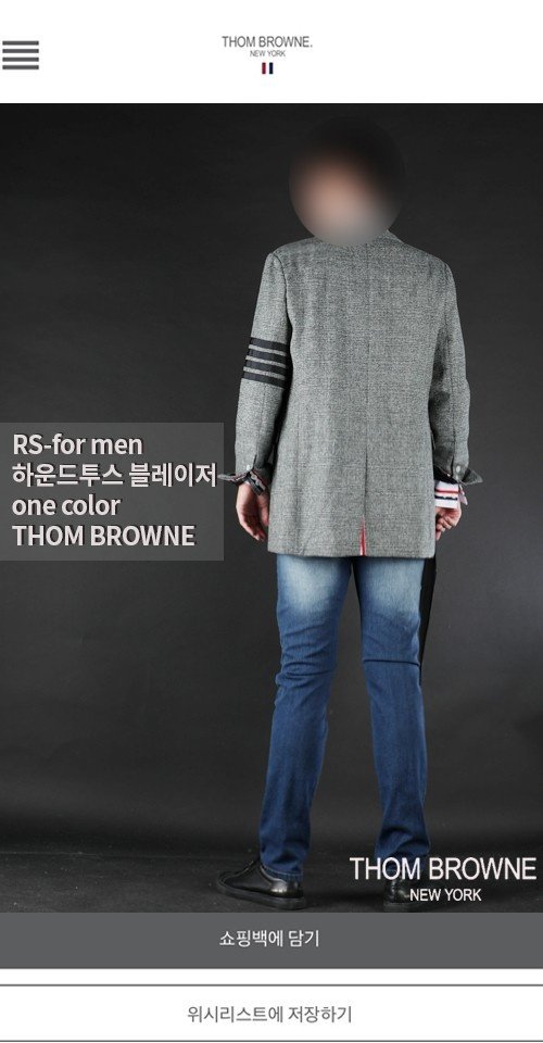 [국내배송] 톰브라* 26FW 하운드투스 블레이저