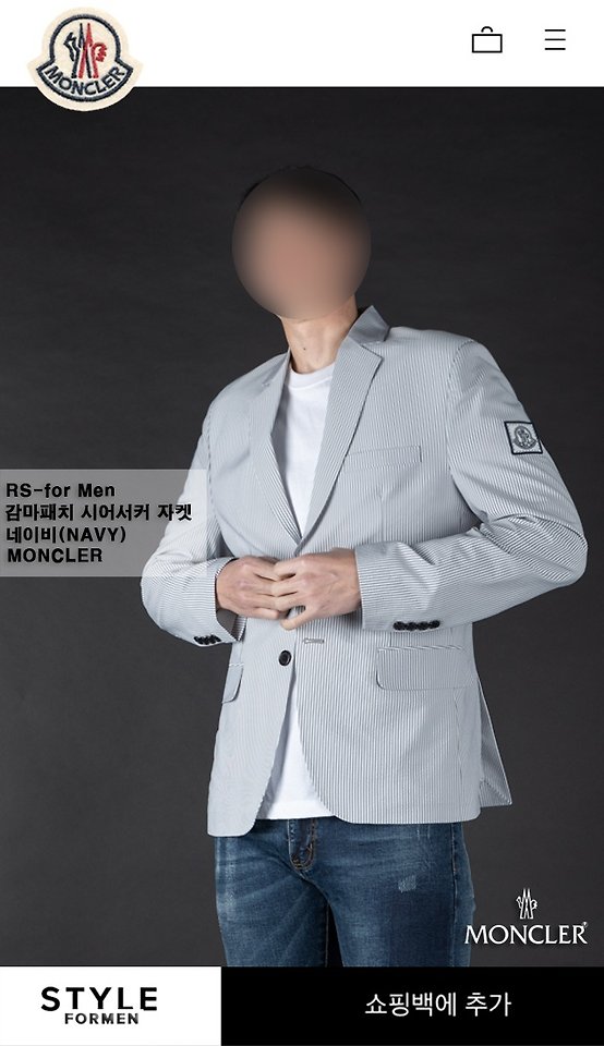 [국내배송] 몽클레* 감마패치 시어서커 자켓
