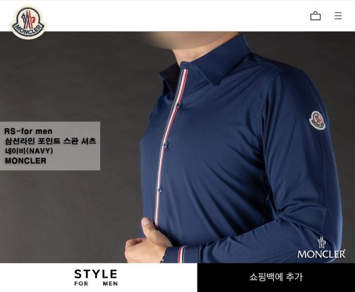 [국내배송] 몽클레* 삼선라인 포인트 스판 셔츠