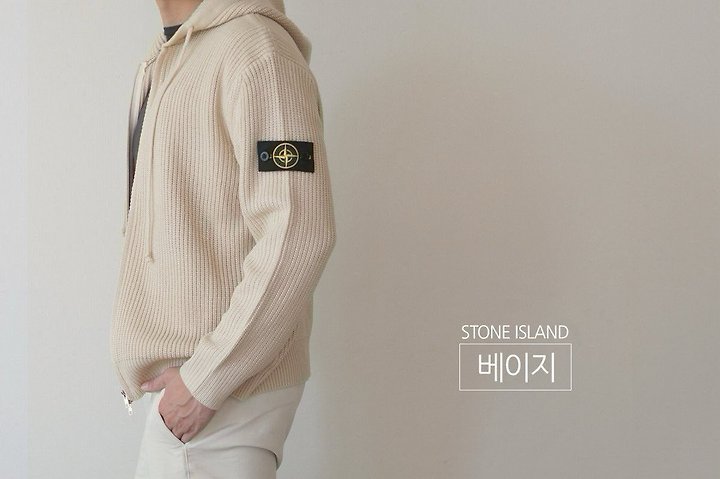 [국내배송] 스톤아일랜* 후드 집업니트