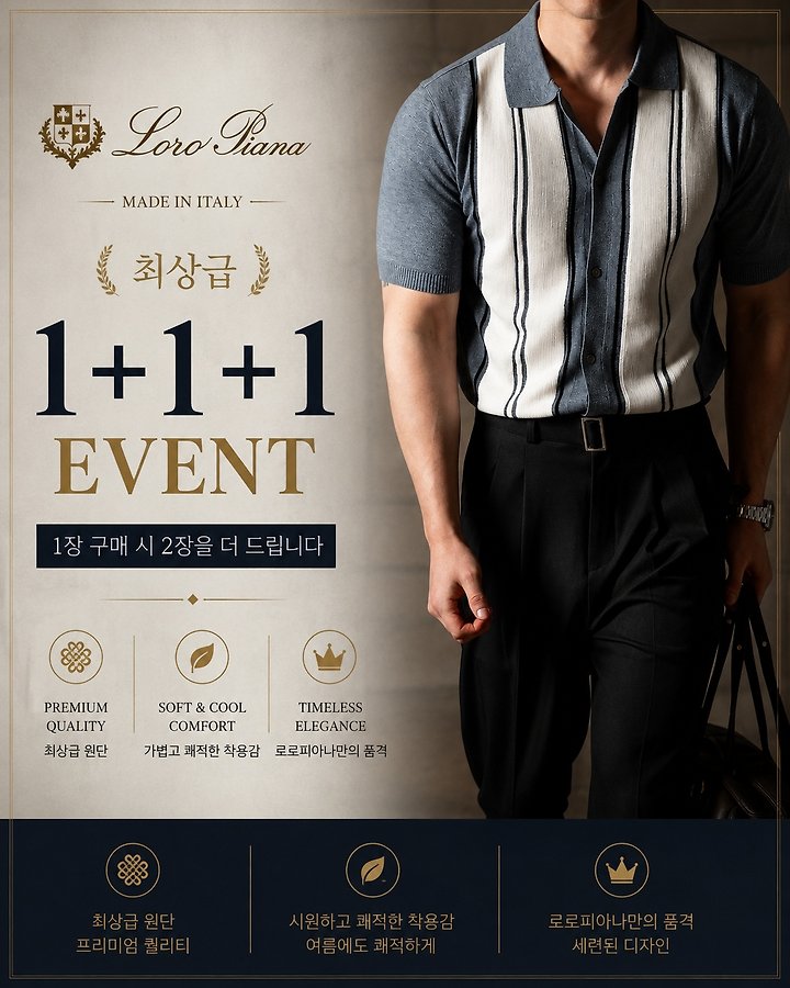 ★마지막3일★ 로로피아* 스폐셜 비스코스 가디건 1+1+1 특가~!!