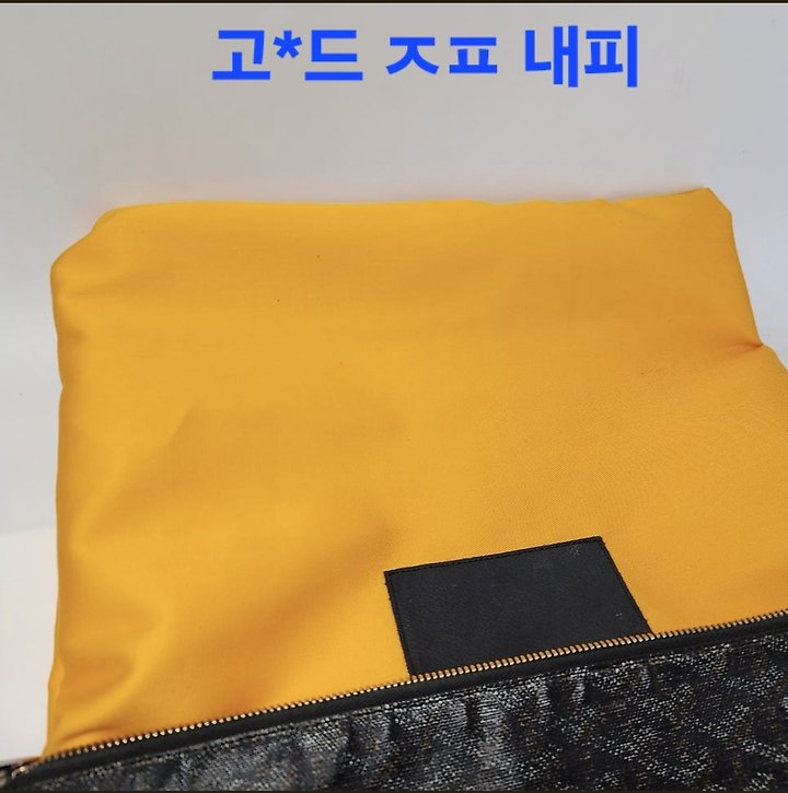 [국내배송] 고야* 클러치&카드지갑 세트 7컬러