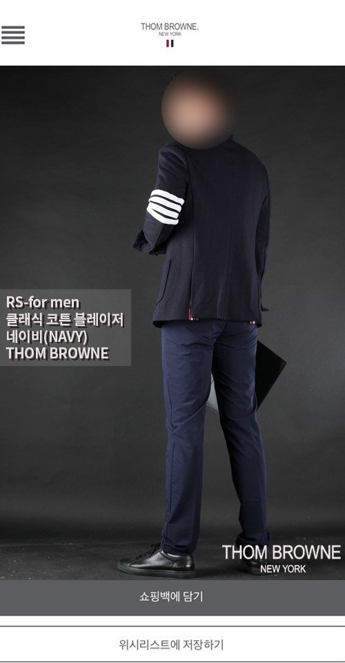 [국내배송] 톰브라* 26F/W 클래식 코튼 블레이저