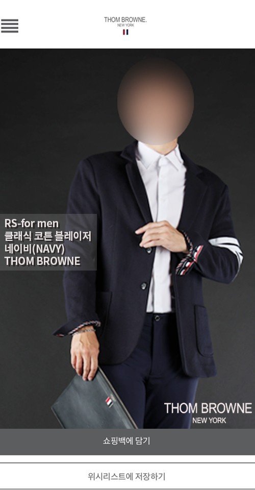 [국내배송] 톰브라* 26F/W 클래식 코튼 블레이저