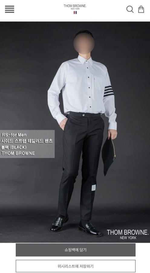 [국내배송] 톰브라* 사이드 스트랩 테일러드 팬츠