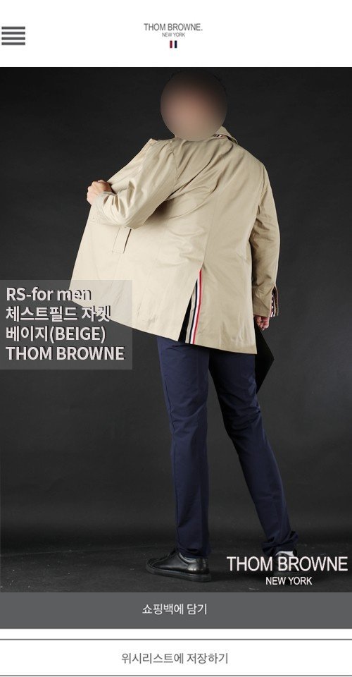 [국내배송] 톰브라* 체스트필드 자켓