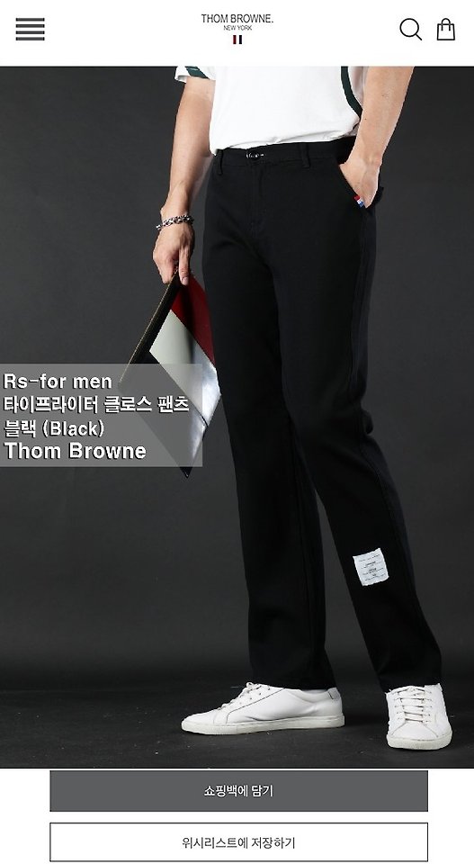 [국내배송] 톰브라* 타이프라이터 클로스 팬츠