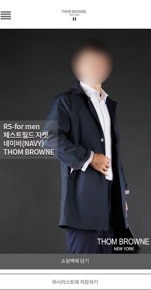 [국내배송] 톰브라* 체스트필드 자켓