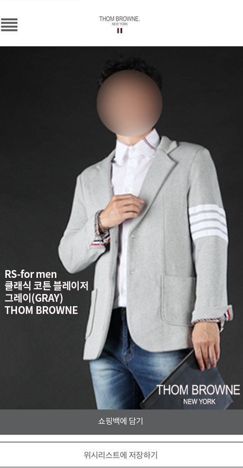 [국내배송] 톰브라* 26F/W 클래식 코튼 블레이저