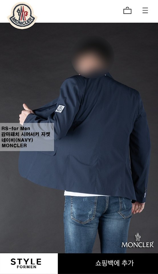 [국내배송] 몽클레* 감마패치 시어서커 자켓