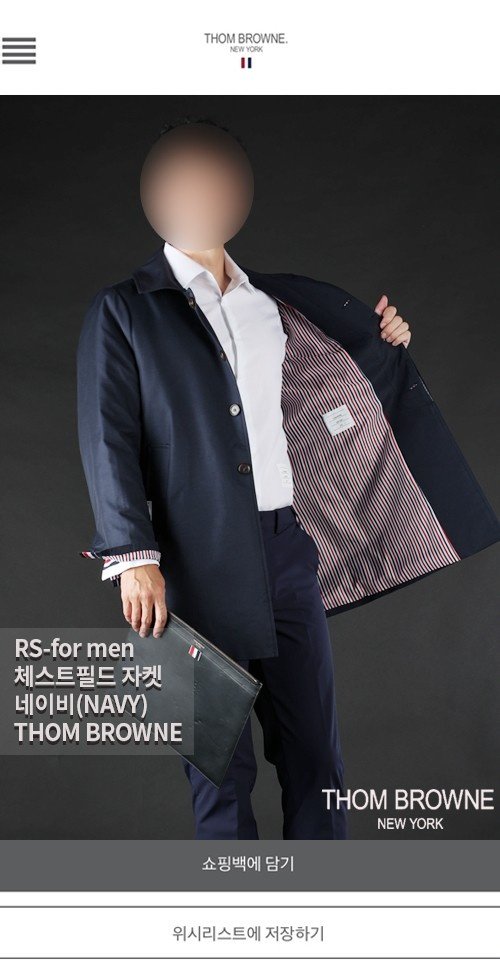 [국내배송] 톰브라* 체스트필드 자켓
