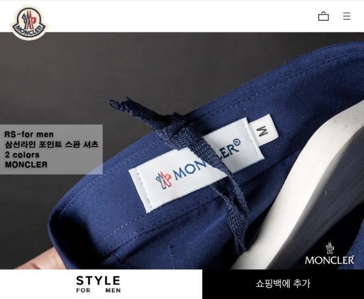 [국내배송] 몽클레* 삼선라인 포인트 스판 셔츠