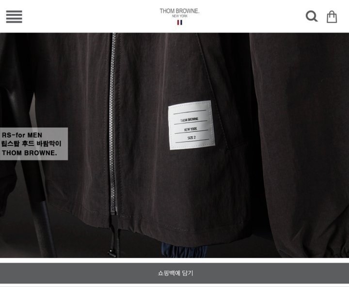 [국내배송] 톰브라* 립스탑 후드 바람막이
