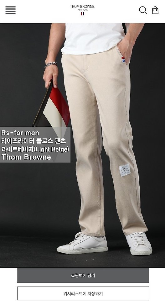 [국내배송] 톰브라* 타이프라이터 클로스 팬츠