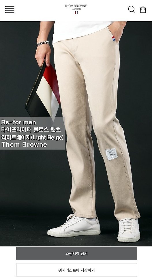 [국내배송] 톰브라* 타이프라이터 클로스 팬츠