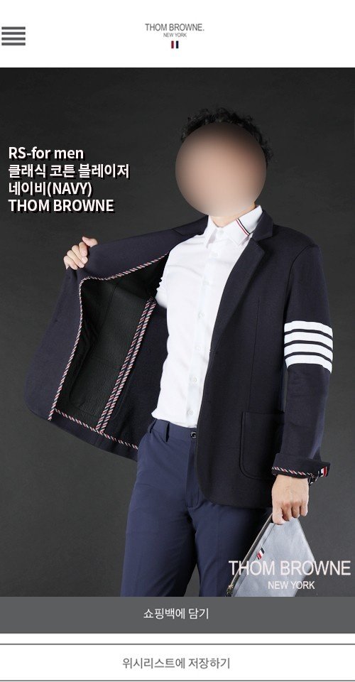 [국내배송] 톰브라* 26F/W 클래식 코튼 블레이저