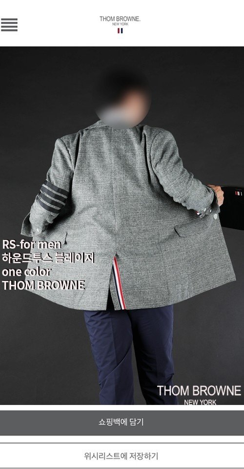 [국내배송] 톰브라* 26FW 하운드투스 블레이저