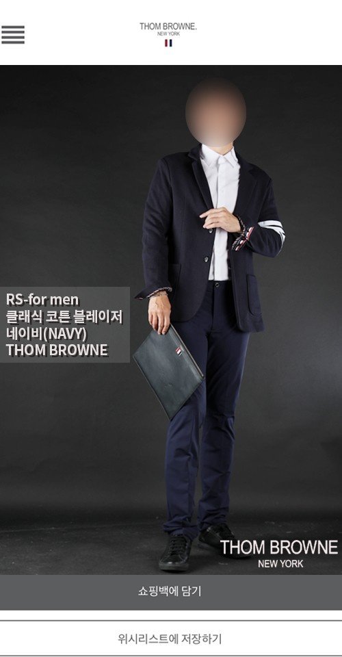 [국내배송] 톰브라* 26F/W 클래식 코튼 블레이저