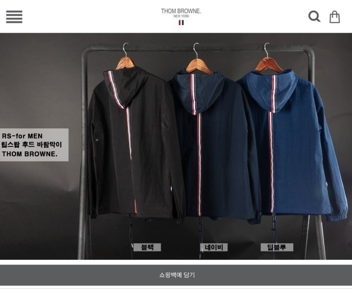 [국내배송] 톰브라* 립스탑 후드 바람막이