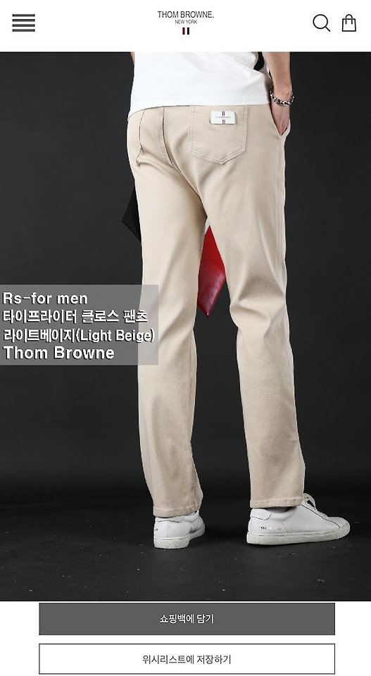 [국내배송] 톰브라* 타이프라이터 클로스 팬츠