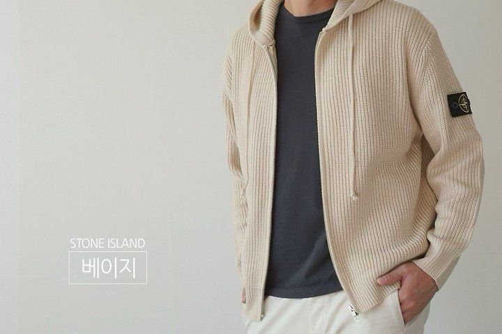 [국내배송] 스톤아일랜* 후드 집업니트