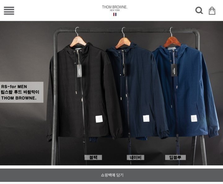 [국내배송] 톰브라* 립스탑 후드 바람막이