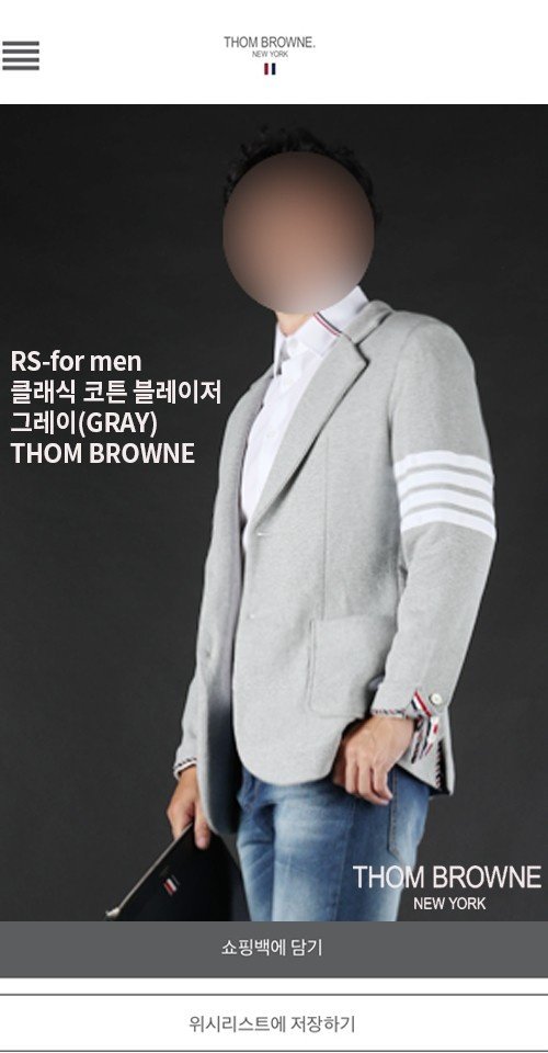[국내배송] 톰브라* 26F/W 클래식 코튼 블레이저